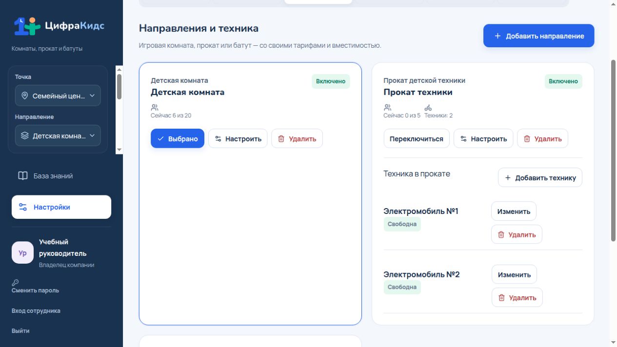Добавление отдельного экземпляра техники в реальную форму проката.